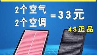 海马骑士汽车空调滤芯怎么换最好_海马骑士