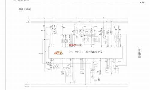 奇瑞v5商务车线路图_奇瑞v5商务车线路图解