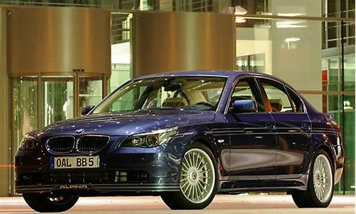 ALPINA B5_alpinab5多少钱